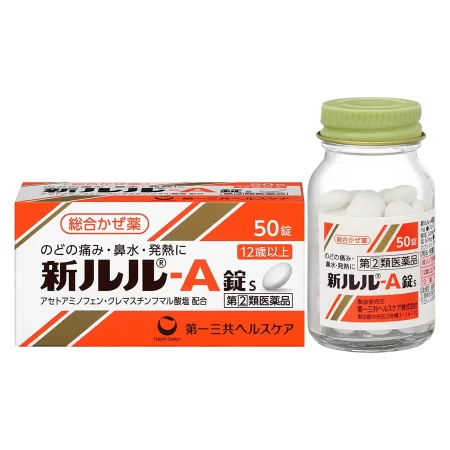 Препарат для лечения простуды на ранней стадии (Kakkonto), 100 таблеток