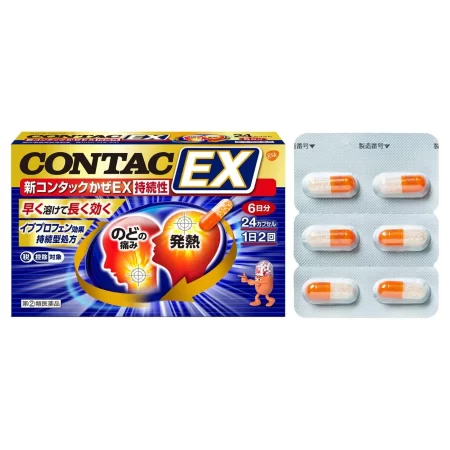 Лекарство от простуды (Contac Cold EX, GSK), 12 капсул