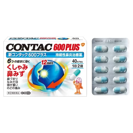Лекарство от насморка (Contac 600 Plus, GSK), 40 капсул